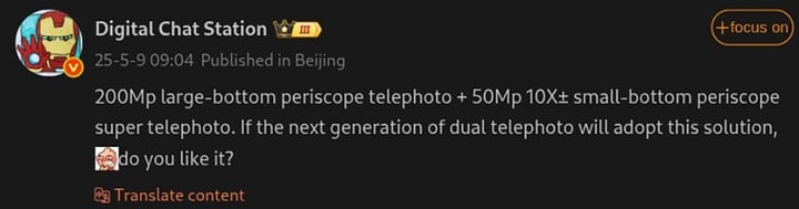 Oppo Find X9 Ultra có thể sở hữu camera 200 MP- Ảnh 1. Oppo Find X9 Ultra có thể sở hữu camera 200 MP- Ảnh 1.