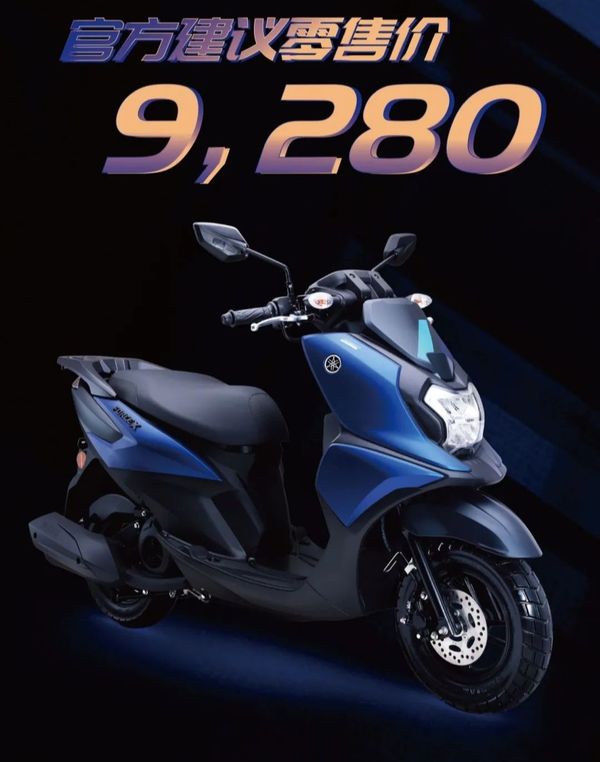 Yamaha Force X 125cc 2025 ra mắt: Thiết kế 'lai địa hình' phá cách, giá chỉ hơn 30 triệu đồng- Ảnh 9.