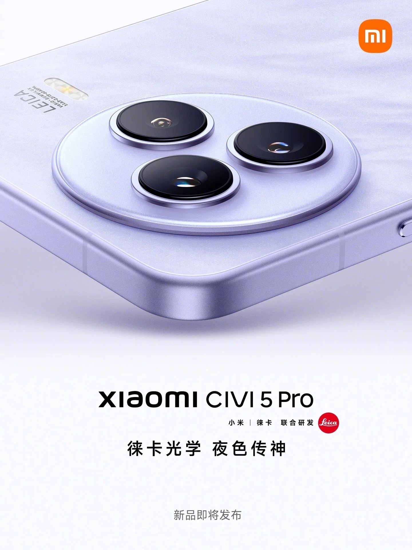 Xiaomi xác nhận ra mắt Civi 5 Pro: Chip Snapdragon 8s Gen 4, pin 6.000mAh, thiết kế mỏng nhẹ- Ảnh 4. Xiaomi xác nhận ra mắt Civi 5 Pro: Chip Snapdragon 8s Gen 4, pin 6.000mAh, thiết kế mỏng nhẹ- Ảnh 4.