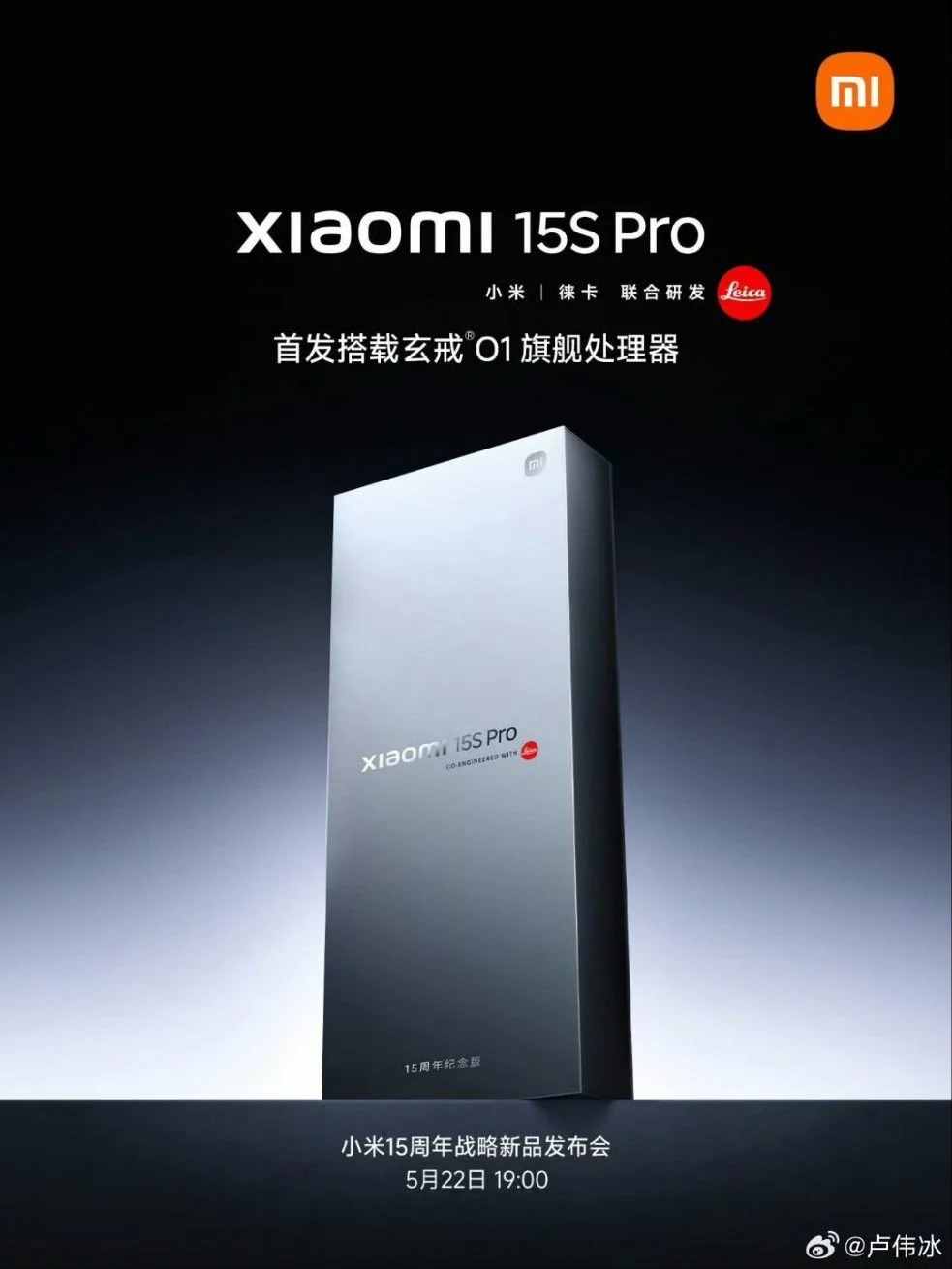 Xiaomi công bố hai thiết bị đầu tiên dùng chip XRING 01 tự phát triển- Ảnh 1. Xiaomi công bố hai thiết bị đầu tiên dùng chip XRING 01 tự phát triển- Ảnh 1.