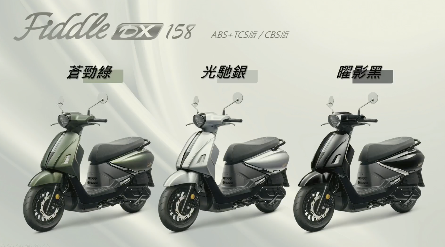 SYM ra mắt đồng thời 2 mẫu xe mới: Đối trọng đáng gờm của Honda SH Mode và Yamaha Grande- Ảnh 11. SYM ra mắt đồng thời 2 mẫu xe mới: Đối trọng đáng gờm của Honda SH Mode và Yamaha Grande- Ảnh 11.