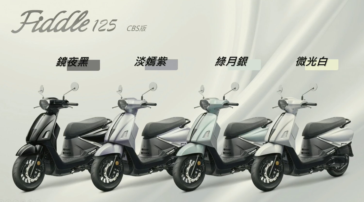 SYM ra mắt đồng thời 2 mẫu xe mới: Đối trọng đáng gờm của Honda SH Mode và Yamaha Grande- Ảnh 12. SYM ra mắt đồng thời 2 mẫu xe mới: Đối trọng đáng gờm của Honda SH Mode và Yamaha Grande- Ảnh 12.