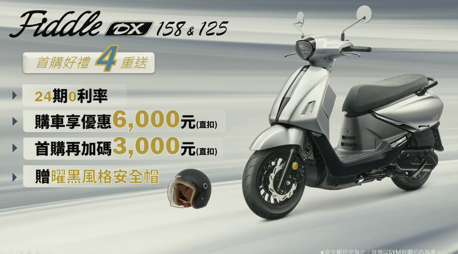 SYM ra mắt đồng thời 2 mẫu xe mới: Đối trọng đáng gờm của Honda SH Mode và Yamaha Grande- Ảnh 4. SYM ra mắt đồng thời 2 mẫu xe mới: Đối trọng đáng gờm của Honda SH Mode và Yamaha Grande- Ảnh 4.