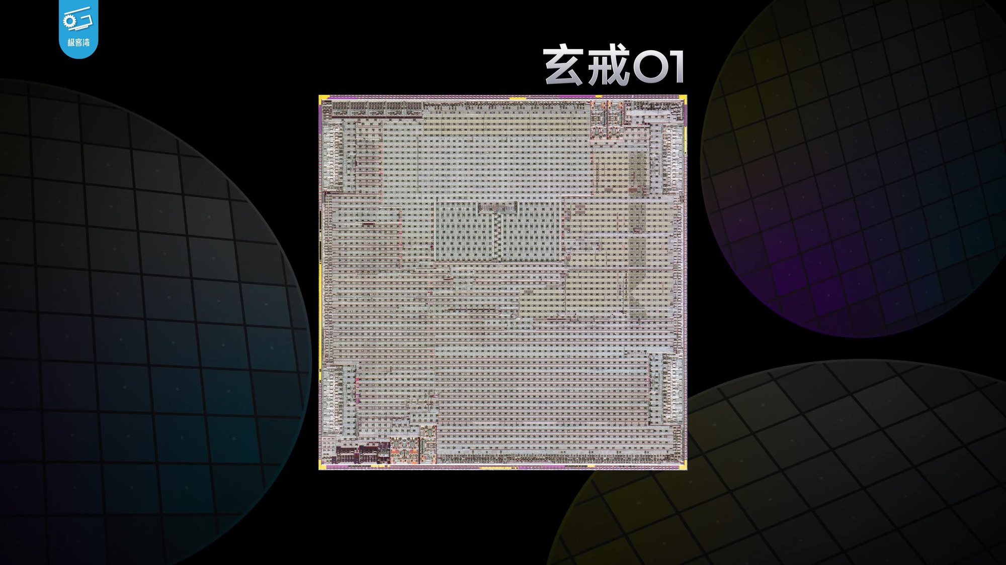 Chi tiết về con chip XRING O1 đầu tiên của Xiaomi: Không phải là chip đổi tên như nhiều người nghĩ, hiệu năng thậm chí vượt Snapdragon 8 Elite ở một số bài test- Ảnh 2. Chi tiết về con chip XRING O1 đầu tiên của Xiaomi: Không phải là chip đổi tên như nhiều người nghĩ, hiệu năng thậm chí vượt Snapdragon 8 Elite ở một số bài test- Ảnh 2.