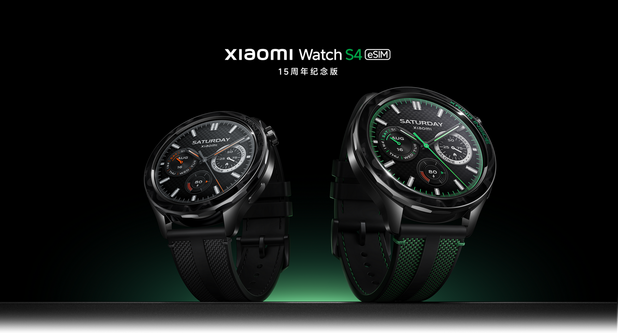 Xiaomi ra mắt smartwatch với chip Xring T1 tự phát triển, pin 15 ngày- Ảnh 1.
