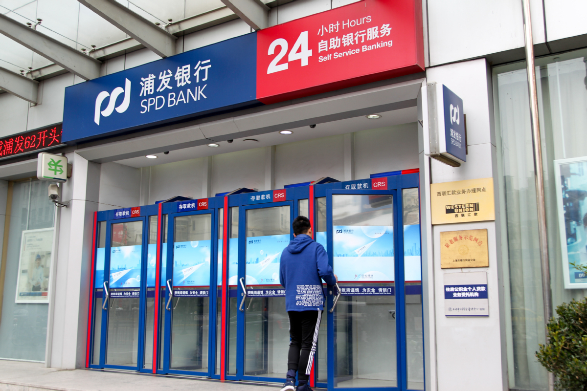 Số cây ATM tại Trung Quốc giảm mạnh trong bối cảnh thanh toán di động nở rộ- Ảnh 1.