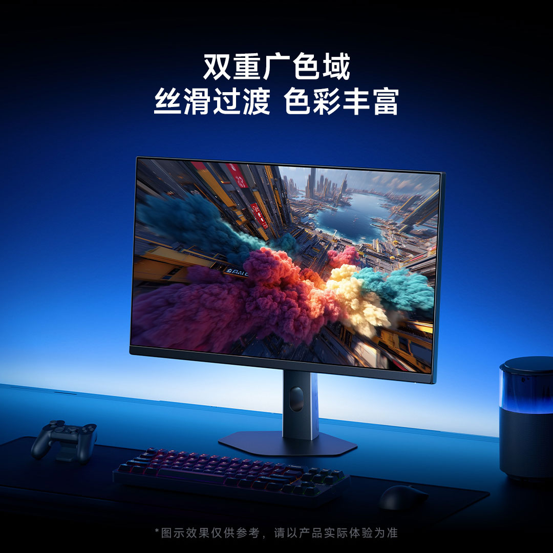 Xiaomi ra mắt màn hình gaming 27 inch 200Hz, giá 2.4 triệu đồng- Ảnh 3.