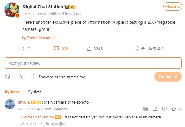 Apple vẫn đang chạy đua độ phân giải, đang thử nghiệm camera 200 'chấm' cho iPhone?- Ảnh 2. Apple vẫn đang chạy đua độ phân giải, đang thử nghiệm camera 200 'chấm' cho iPhone?- Ảnh 2.