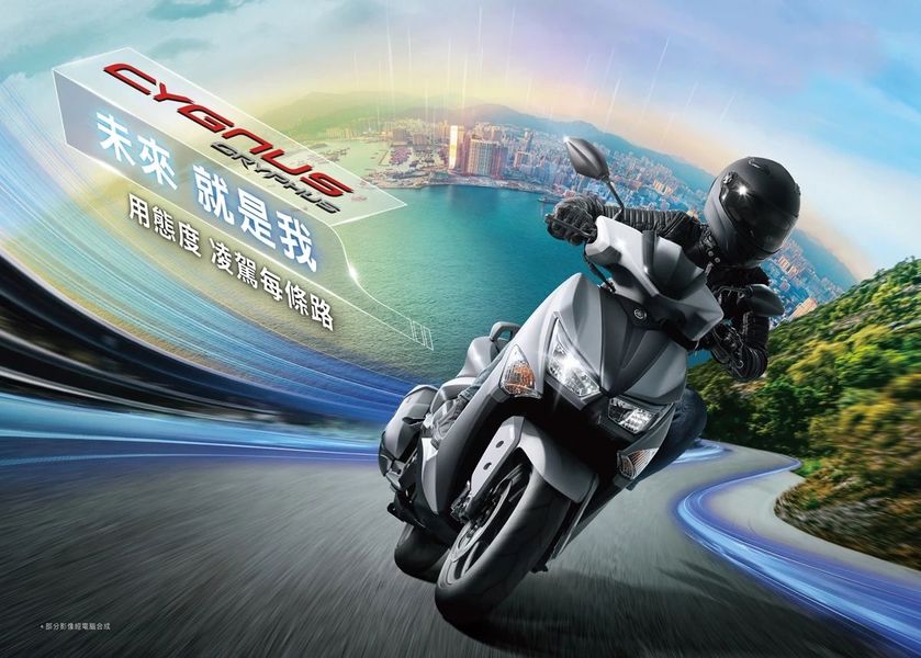 Yamaha Cygnus Gryphus 2025: Diện mạo thể thao, công nghệ hiện đại, liệu có về Việt Nam?- Ảnh 1.