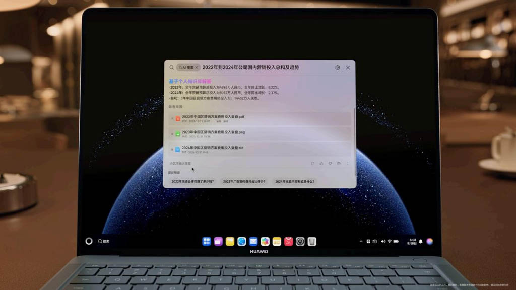 Huawei chính thức ra mắt hệ điều hành dành riêng cho PC, thay thế hoàn toàn Windows- Ảnh 3.