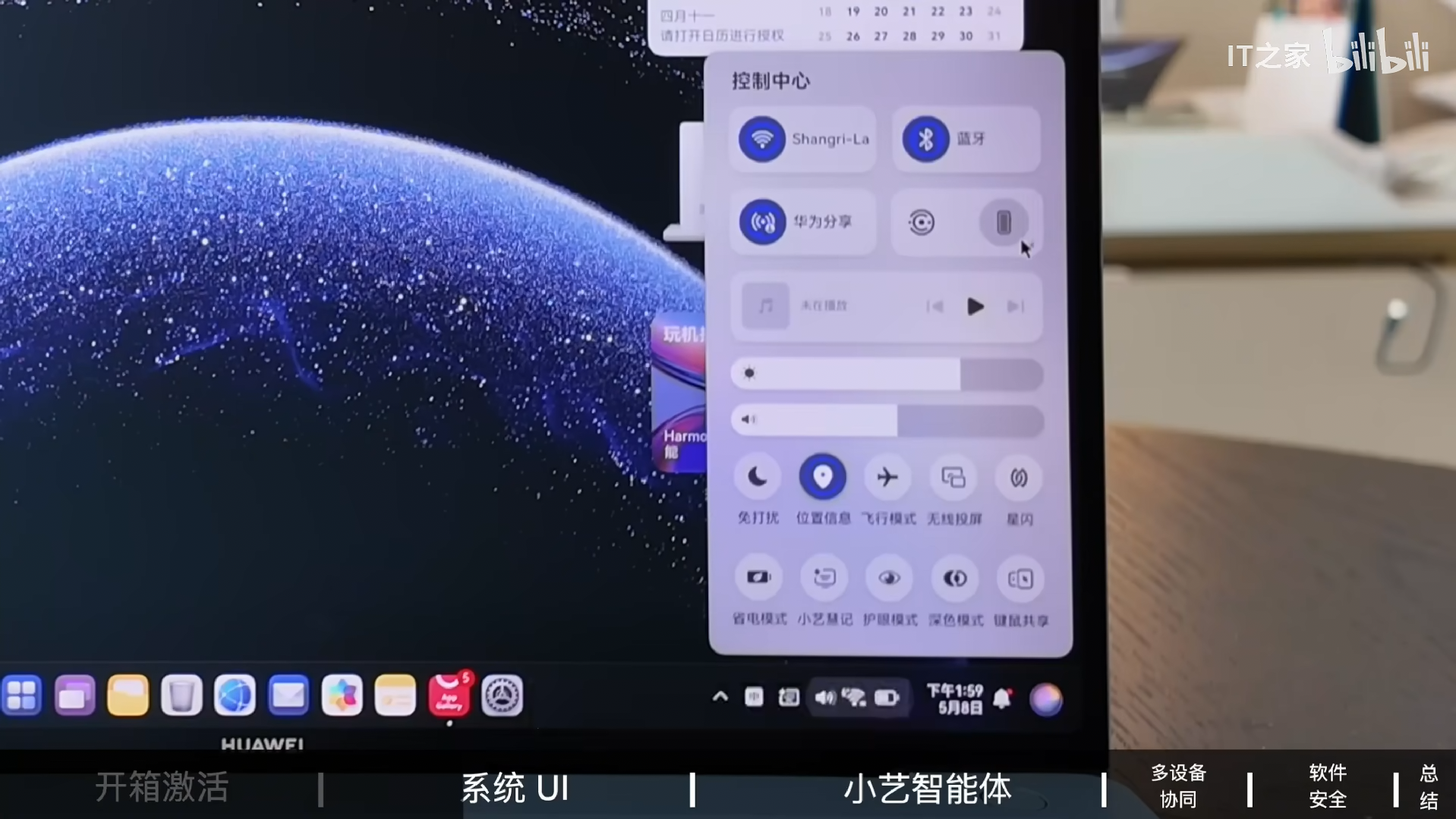 Cận cảnh hệ điều hành của Huawei trên PC nhằm thay thế Windows: Giao diện học hỏi cả Windows và macOS, nhiều tính năng AI, nhưng không thể chạy file .exe- Ảnh 4. Cận cảnh hệ điều hành của Huawei trên PC nhằm thay thế Windows: Giao diện học hỏi cả Windows và macOS, nhiều tính năng AI, nhưng không thể chạy file .exe- Ảnh 4.