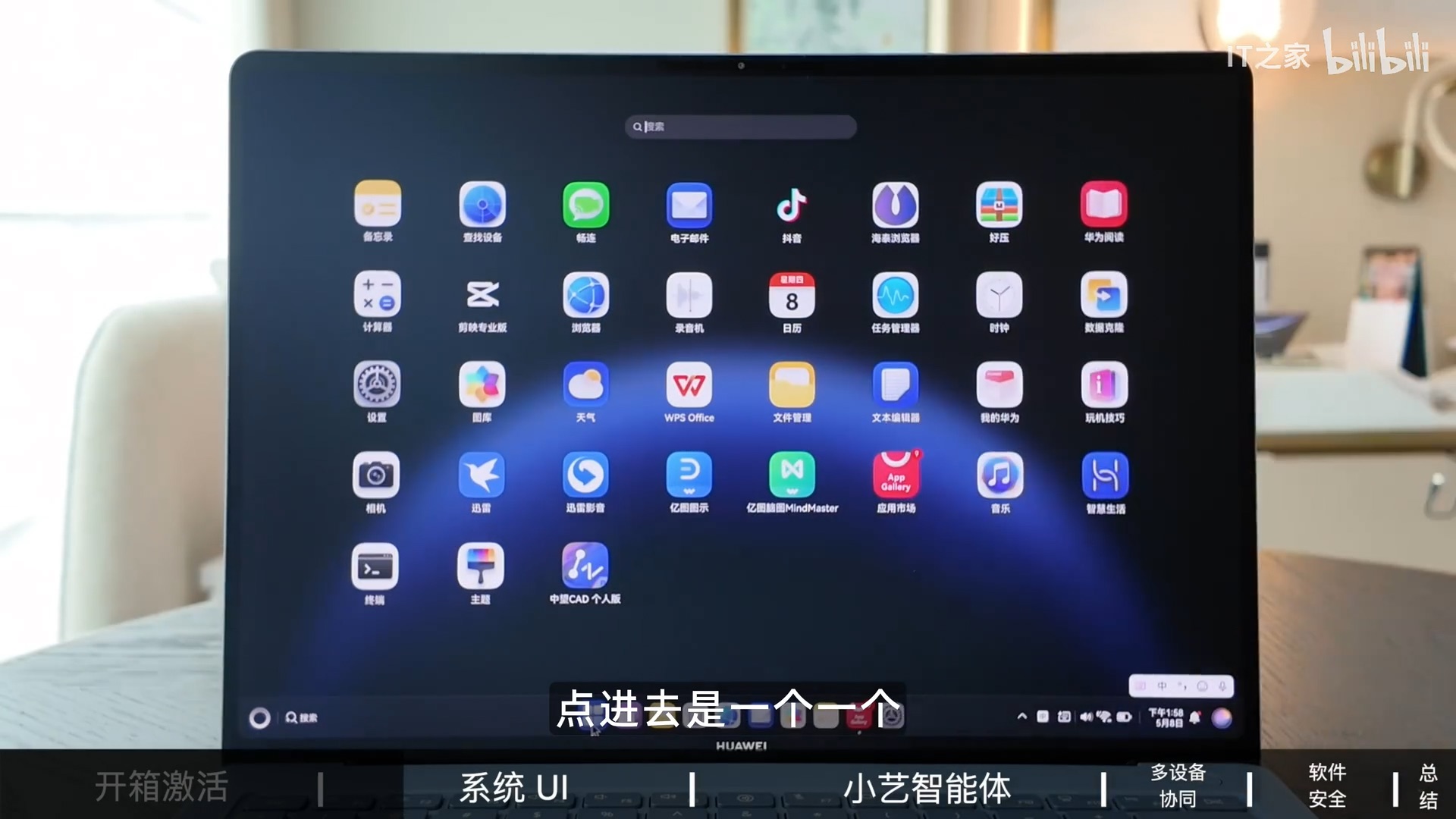 Cận cảnh hệ điều hành của Huawei trên PC nhằm thay thế Windows: Giao diện học hỏi cả Windows và macOS, nhiều tính năng AI, nhưng không thể chạy file .exe- Ảnh 3. Cận cảnh hệ điều hành của Huawei trên PC nhằm thay thế Windows: Giao diện học hỏi cả Windows và macOS, nhiều tính năng AI, nhưng không thể chạy file .exe- Ảnh 3.