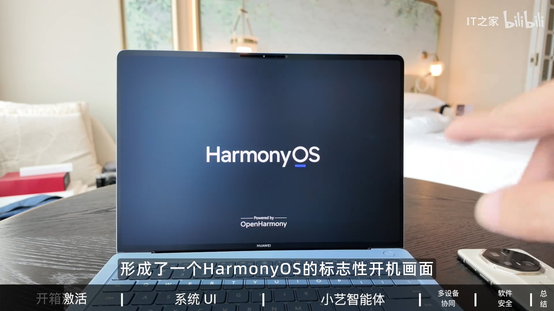 Cận cảnh hệ điều hành của Huawei trên PC nhằm thay thế Windows: Giao diện học hỏi cả Windows và macOS, nhiều tính năng AI, nhưng không thể chạy file .exe- Ảnh 1. Cận cảnh hệ điều hành của Huawei trên PC nhằm thay thế Windows: Giao diện học hỏi cả Windows và macOS, nhiều tính năng AI, nhưng không thể chạy file .exe- Ảnh 1.