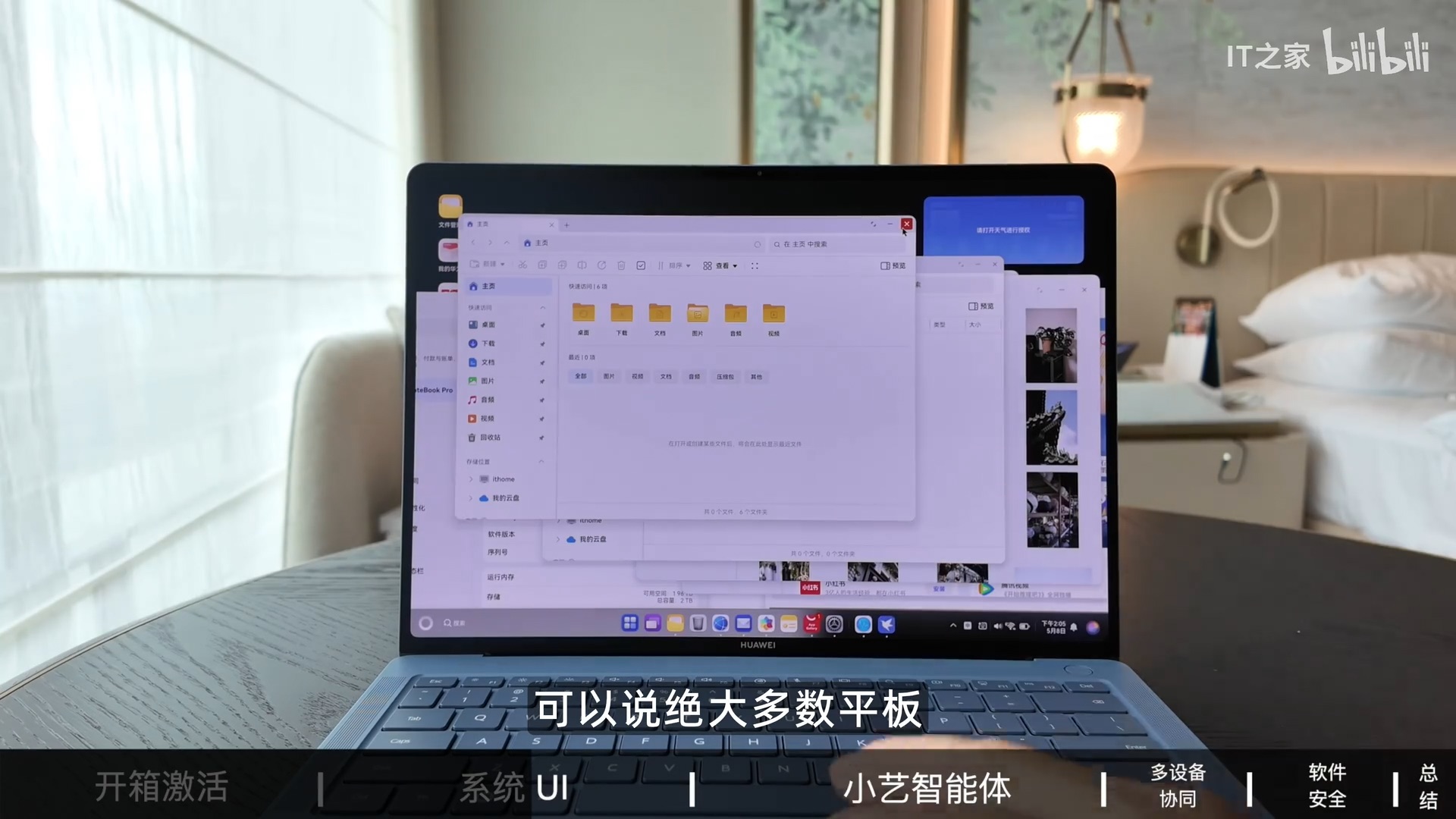 Cận cảnh hệ điều hành của Huawei trên PC nhằm thay thế Windows: Giao diện học hỏi cả Windows và macOS, nhiều tính năng AI, nhưng không thể chạy file .exe- Ảnh 6. Cận cảnh hệ điều hành của Huawei trên PC nhằm thay thế Windows: Giao diện học hỏi cả Windows và macOS, nhiều tính năng AI, nhưng không thể chạy file .exe- Ảnh 6.