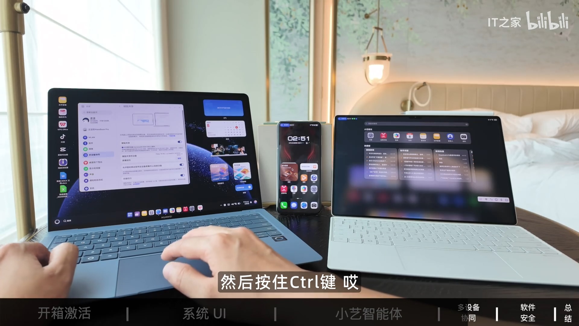 Cận cảnh hệ điều hành của Huawei trên PC nhằm thay thế Windows: Giao diện học hỏi cả Windows và macOS, nhiều tính năng AI, nhưng không thể chạy file .exe- Ảnh 11. Cận cảnh hệ điều hành của Huawei trên PC nhằm thay thế Windows: Giao diện học hỏi cả Windows và macOS, nhiều tính năng AI, nhưng không thể chạy file .exe- Ảnh 11.