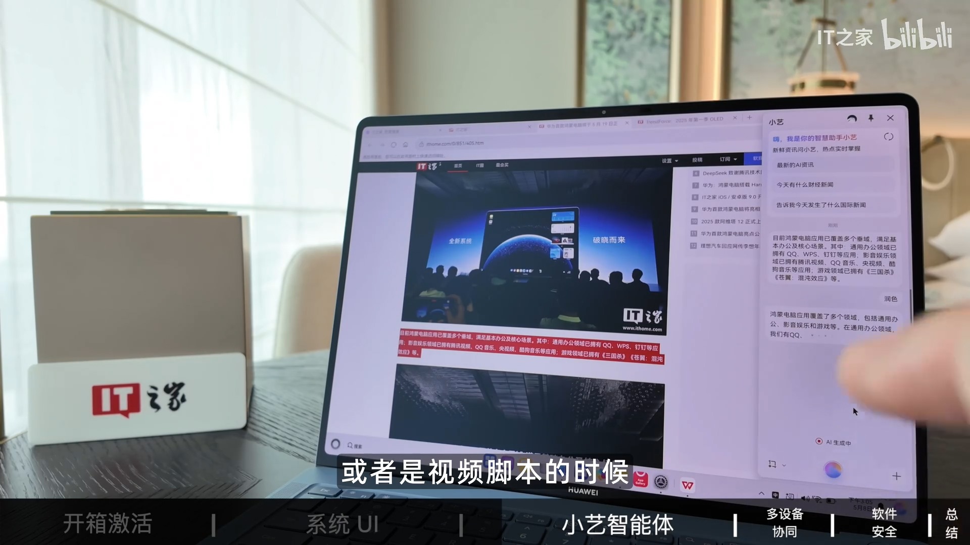 Cận cảnh hệ điều hành của Huawei trên PC nhằm thay thế Windows: Giao diện học hỏi cả Windows và macOS, nhiều tính năng AI, nhưng không thể chạy file .exe- Ảnh 9. Cận cảnh hệ điều hành của Huawei trên PC nhằm thay thế Windows: Giao diện học hỏi cả Windows và macOS, nhiều tính năng AI, nhưng không thể chạy file .exe- Ảnh 9.