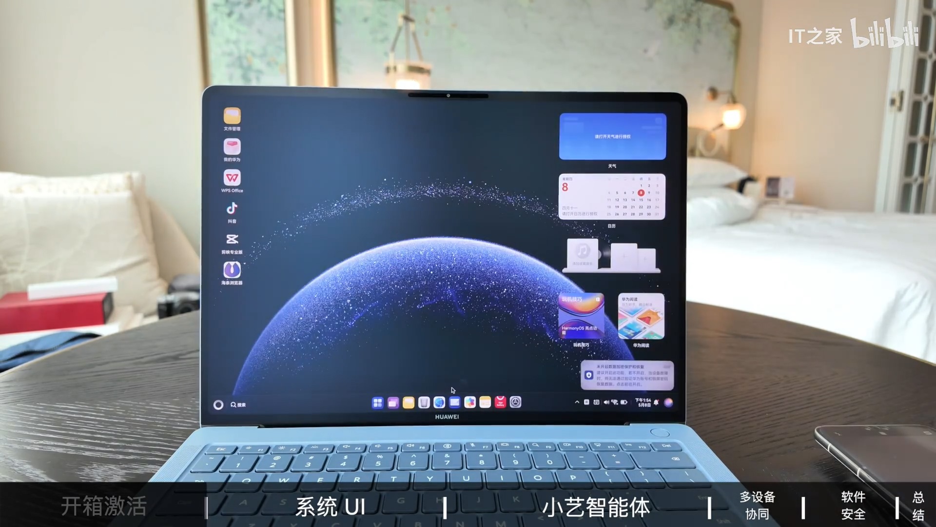 Cận cảnh hệ điều hành của Huawei trên PC nhằm thay thế Windows: Giao diện học hỏi cả Windows và macOS, nhiều tính năng AI, nhưng không thể chạy file .exe- Ảnh 2. Cận cảnh hệ điều hành của Huawei trên PC nhằm thay thế Windows: Giao diện học hỏi cả Windows và macOS, nhiều tính năng AI, nhưng không thể chạy file .exe- Ảnh 2.