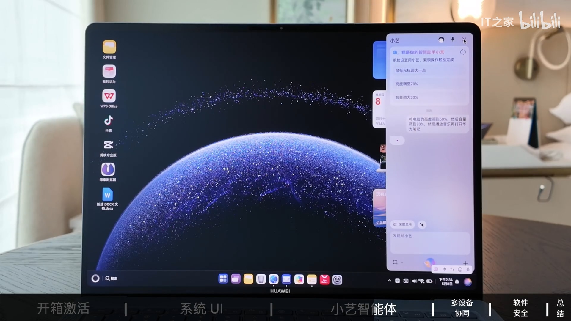 Cận cảnh hệ điều hành của Huawei trên PC nhằm thay thế Windows: Giao diện học hỏi cả Windows và macOS, nhiều tính năng AI, nhưng không thể chạy file .exe- Ảnh 8. Cận cảnh hệ điều hành của Huawei trên PC nhằm thay thế Windows: Giao diện học hỏi cả Windows và macOS, nhiều tính năng AI, nhưng không thể chạy file .exe- Ảnh 8.