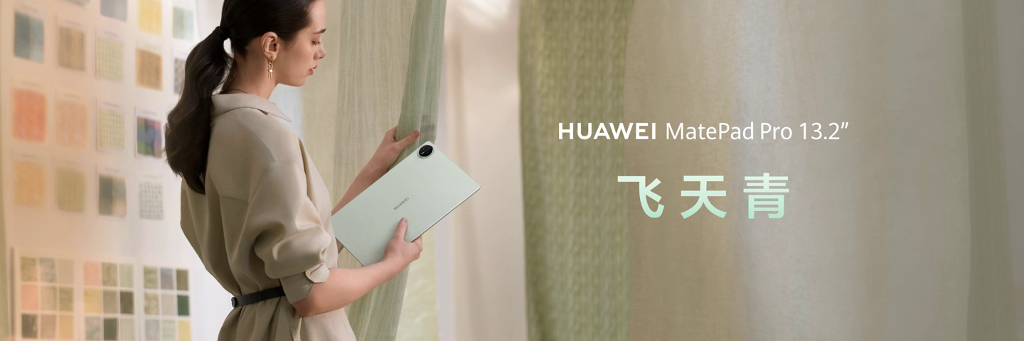 Huawei ra mắt tablet dùng như laptop- Ảnh 2. Huawei ra mắt tablet dùng như laptop- Ảnh 2.