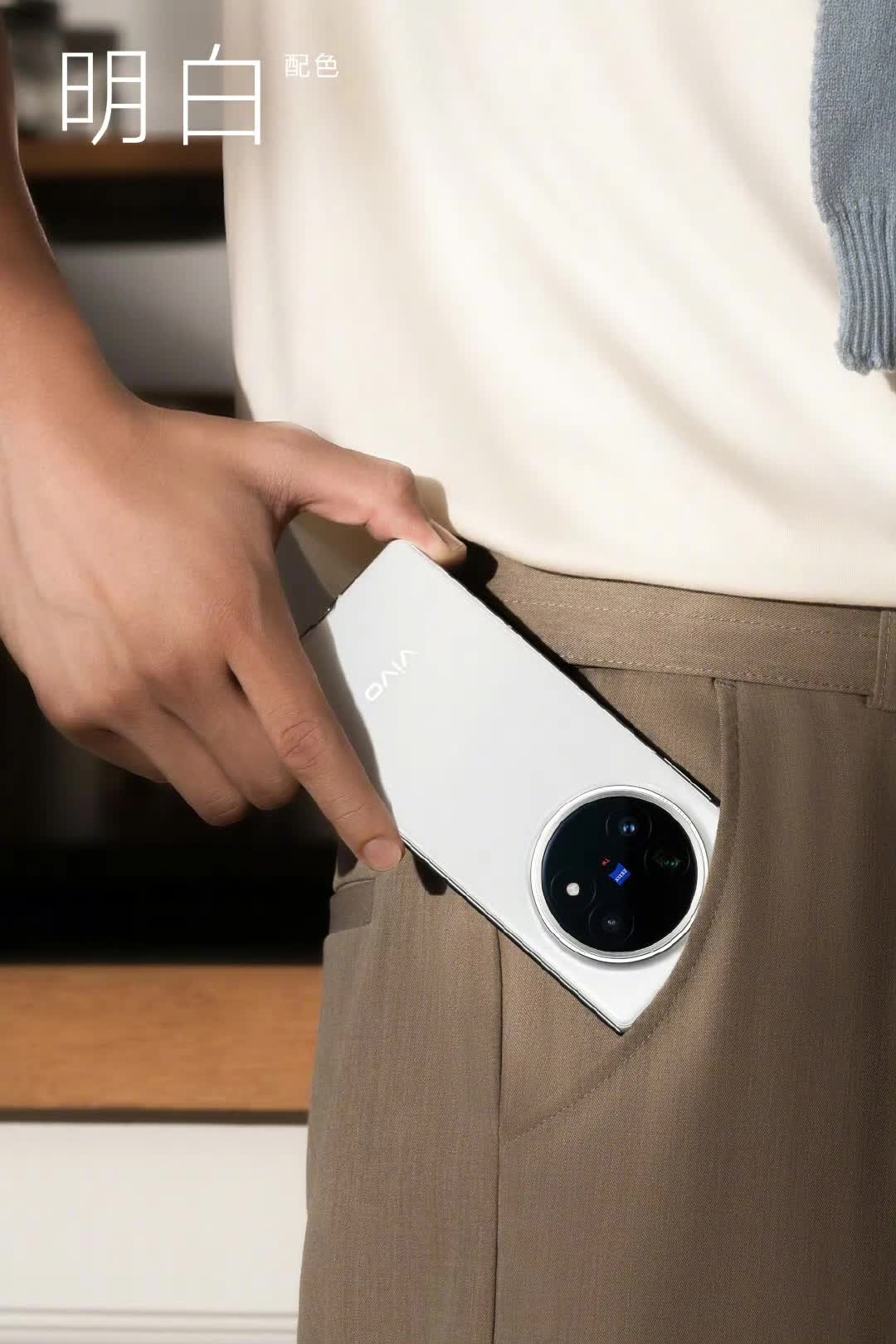 Đây rồi ba màu sắc của vivo X Fold5: Smartphone gập nhẹ nhất thế giới, đạt chuẩn IPX8, IPX9 và IPX9+- Ảnh 2. Đây rồi ba màu sắc của vivo X Fold5: Smartphone gập nhẹ nhất thế giới, đạt chuẩn IPX8, IPX9 và IPX9+- Ảnh 2.