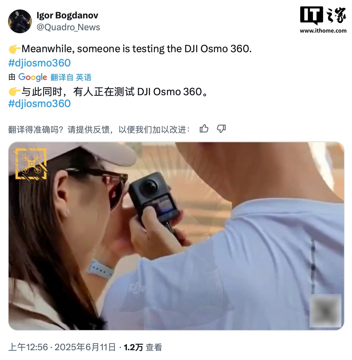 DJI Osmo 360 lộ diện: Đối thủ đáng gờm của GoPro Max và Insta360 X5- Ảnh 1. DJI Osmo 360 lộ diện: Đối thủ đáng gờm của GoPro Max và Insta360 X5- Ảnh 1.