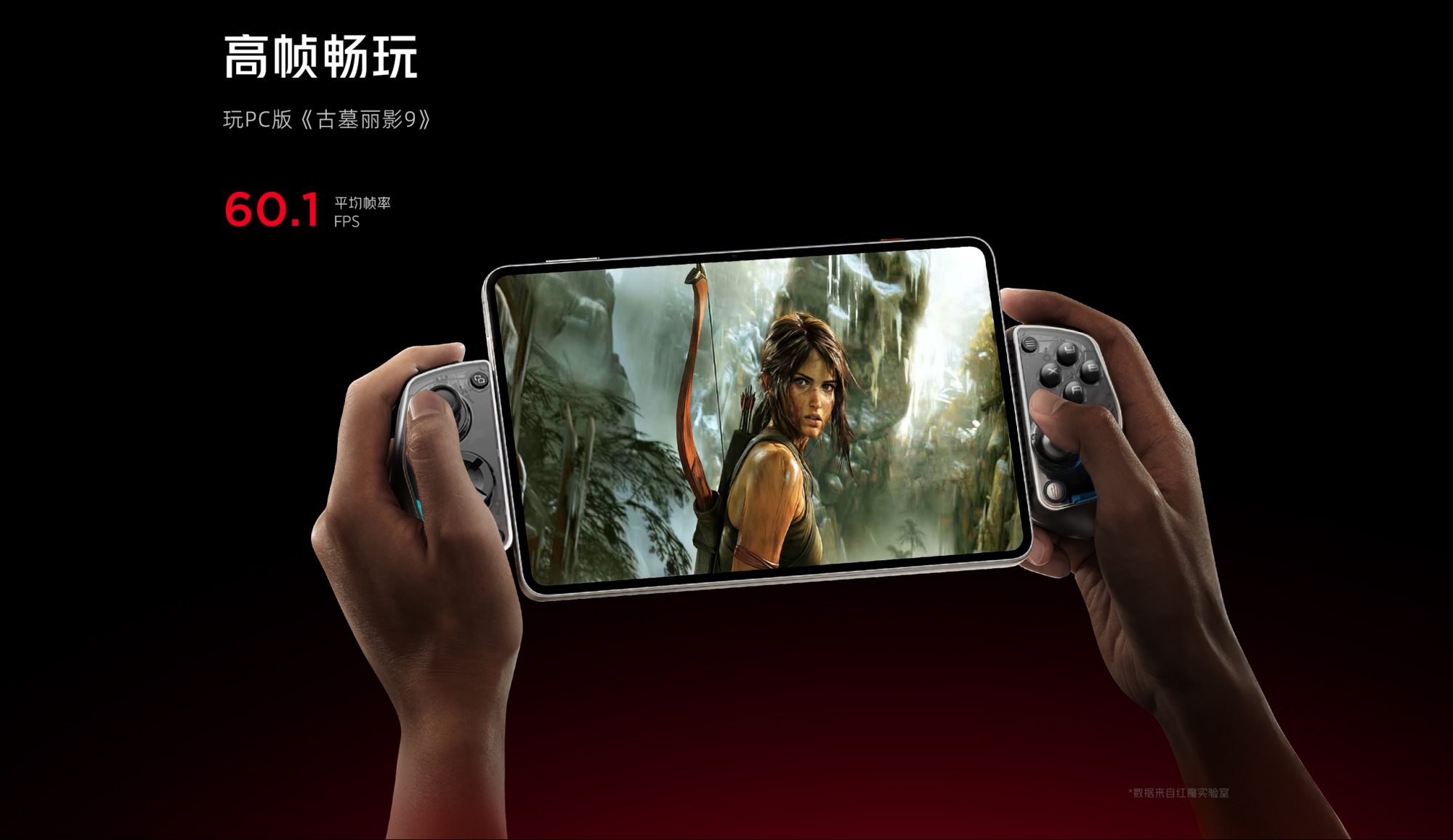Ra mắt tablet chuyên game với màn hình OLED 9 inch 165Hz, chip Snapdragon 8 Elite, RAM tận 24GB, tích hợp cả quạt- Ảnh 4. Ra mắt tablet chuyên game với màn hình OLED 9 inch 165Hz, chip Snapdragon 8 Elite, RAM tận 24GB, tích hợp cả quạt- Ảnh 4.