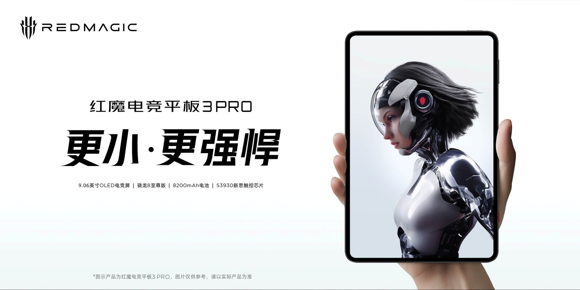 Ra mắt tablet chuyên game với màn hình OLED 9 inch 165Hz, chip Snapdragon 8 Elite, RAM tận 24GB, tích hợp cả quạt- Ảnh 1. Ra mắt tablet chuyên game với màn hình OLED 9 inch 165Hz, chip Snapdragon 8 Elite, RAM tận 24GB, tích hợp cả quạt- Ảnh 1.
