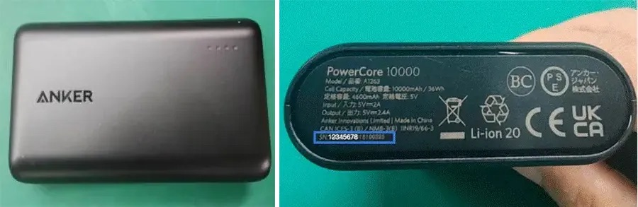 Anker thu hồi hơn 1.1 triệu pin sạc dự phòng do nguy cơ cháy nổ- Ảnh 2. Anker thu hồi hơn 1.1 triệu pin sạc dự phòng do nguy cơ cháy nổ- Ảnh 2.