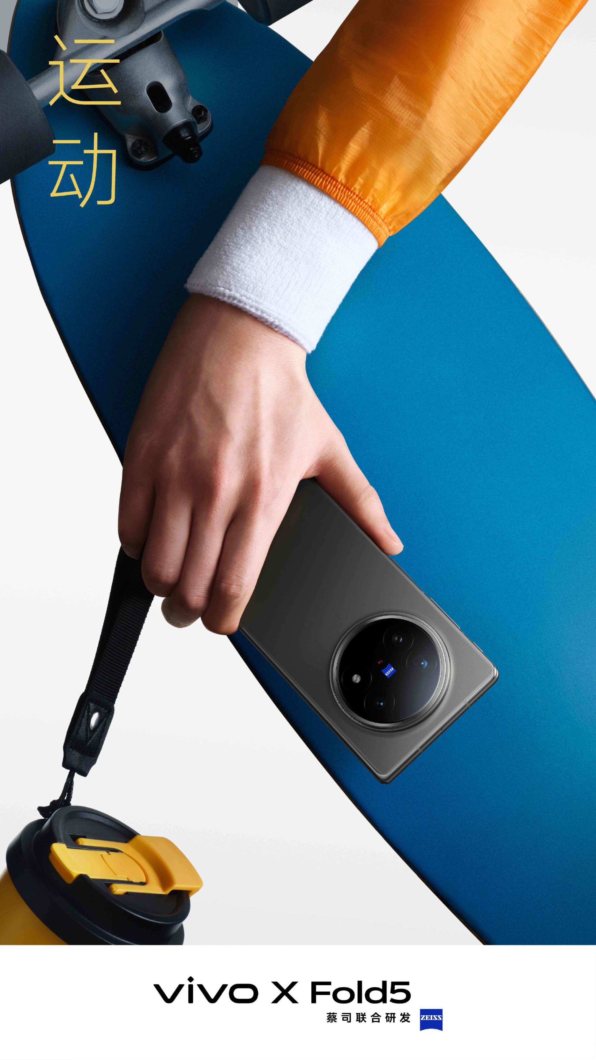 Vivo X Fold 5 gây sốc: Pin 6.000mAh, lớn nhất từ trước đến nay cho điện thoại gập!- Ảnh 4.