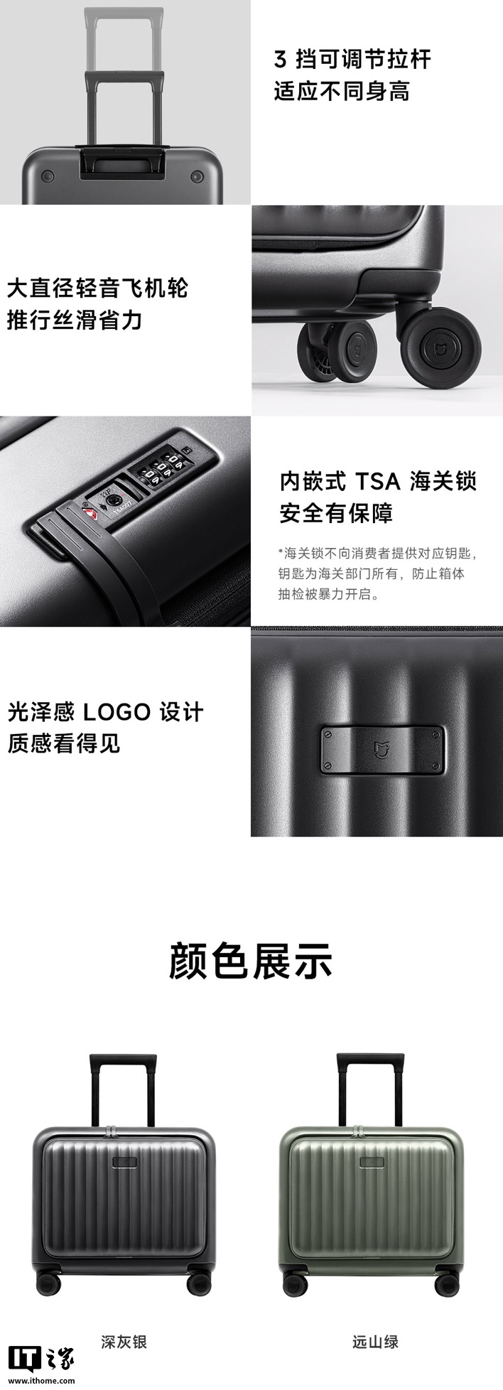 Xiaomi ra mắt vali du lịch: Mở nắp trước, tích hợp kháng khuẩn, giá chỉ 1.3 triệu đồng- Ảnh 3. Xiaomi ra mắt vali du lịch: Mở nắp trước, tích hợp kháng khuẩn, giá chỉ 1.3 triệu đồng- Ảnh 3.