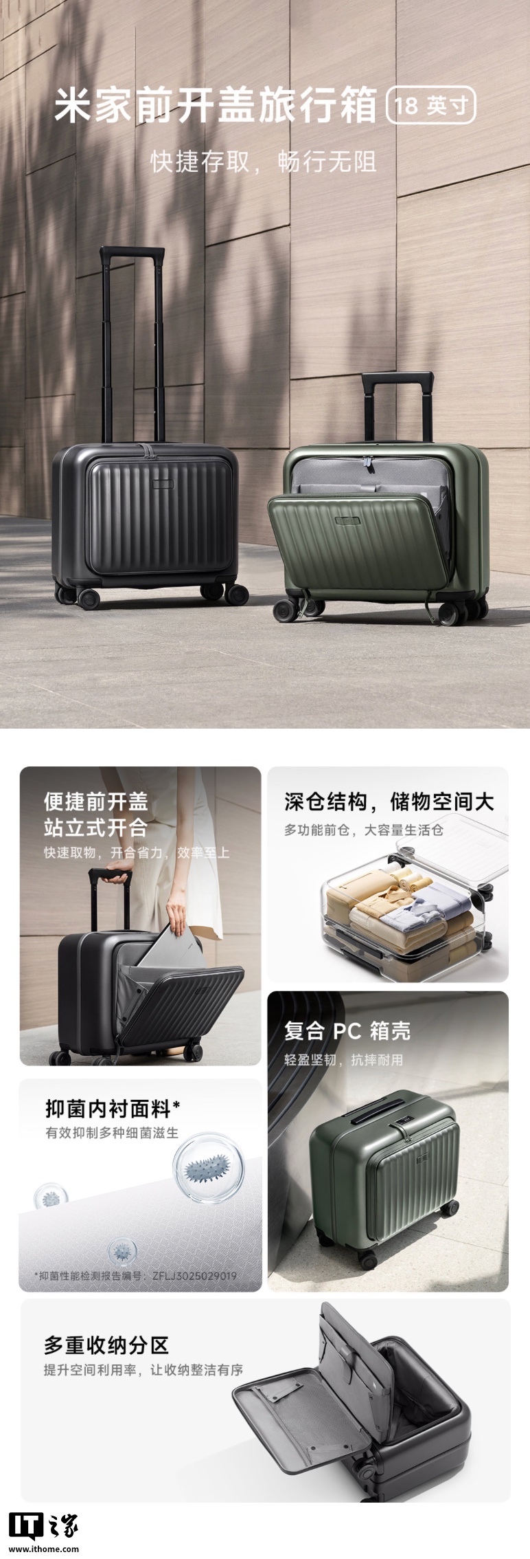 Xiaomi ra mắt vali du lịch: Mở nắp trước, tích hợp kháng khuẩn, giá chỉ 1.3 triệu đồng- Ảnh 1. Xiaomi ra mắt vali du lịch: Mở nắp trước, tích hợp kháng khuẩn, giá chỉ 1.3 triệu đồng- Ảnh 1.