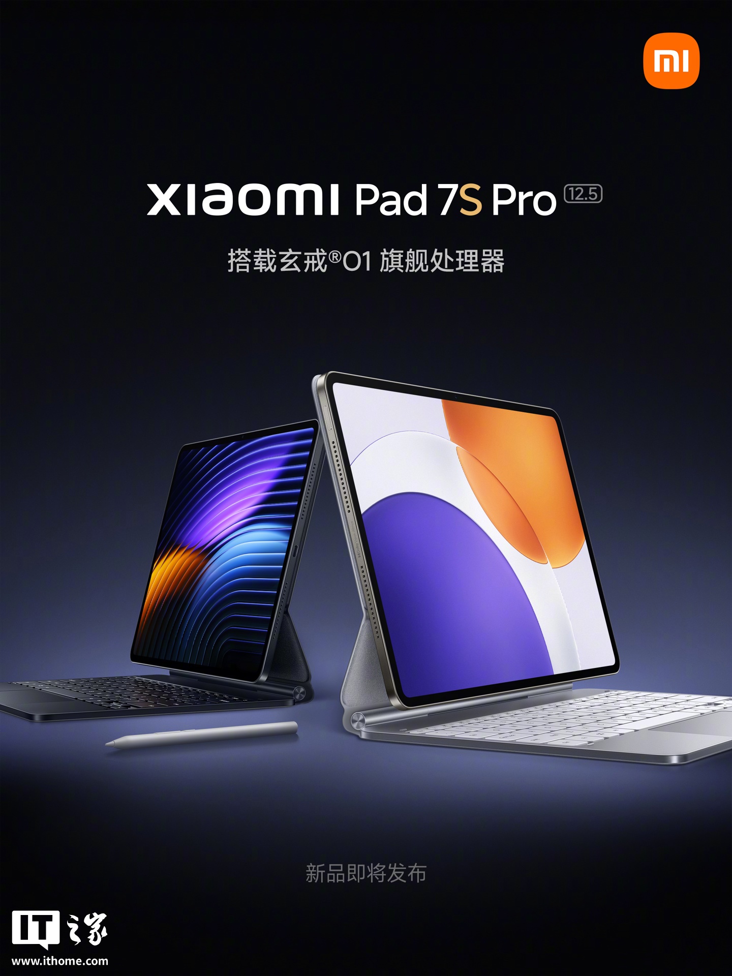Đây Rồi Xiaomi Pad 7S Pro: Chipset Xring 01 Tự Phát Triển, Bàn Phím Lơ Lửng Giống Hệt Magic Keyboard Của Apple- Ảnh 1. Đây Rồi Xiaomi Pad 7S Pro: Chipset Xring 01 Tự Phát Triển, Bàn Phím Lơ Lửng Giống Hệt Magic Keyboard Của Apple- Ảnh 1.