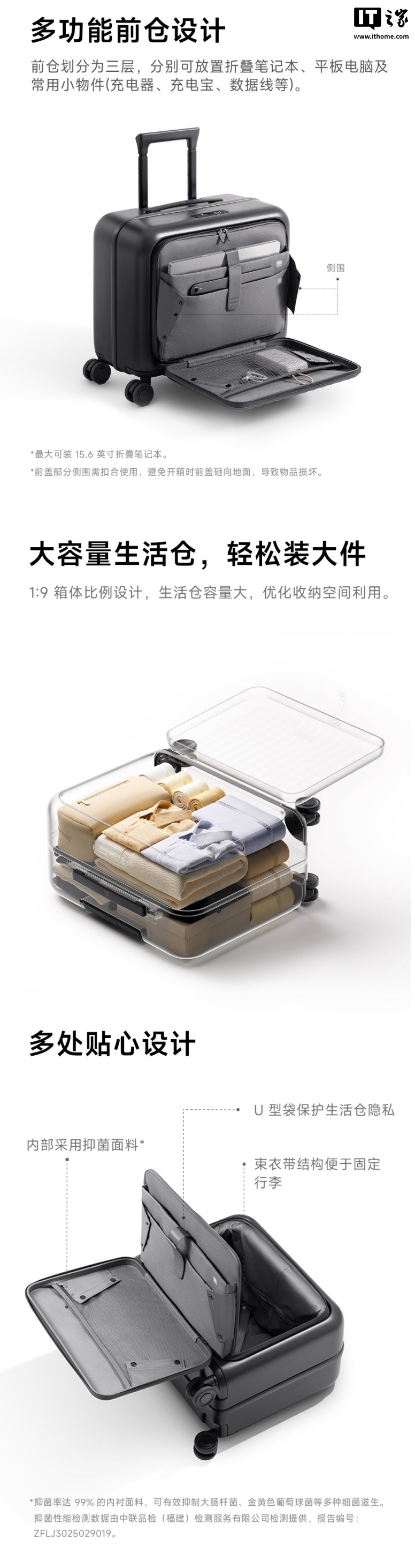 Xiaomi ra mắt vali du lịch: Mở nắp trước, tích hợp kháng khuẩn, giá chỉ 1.3 triệu đồng- Ảnh 2. Xiaomi ra mắt vali du lịch: Mở nắp trước, tích hợp kháng khuẩn, giá chỉ 1.3 triệu đồng- Ảnh 2.