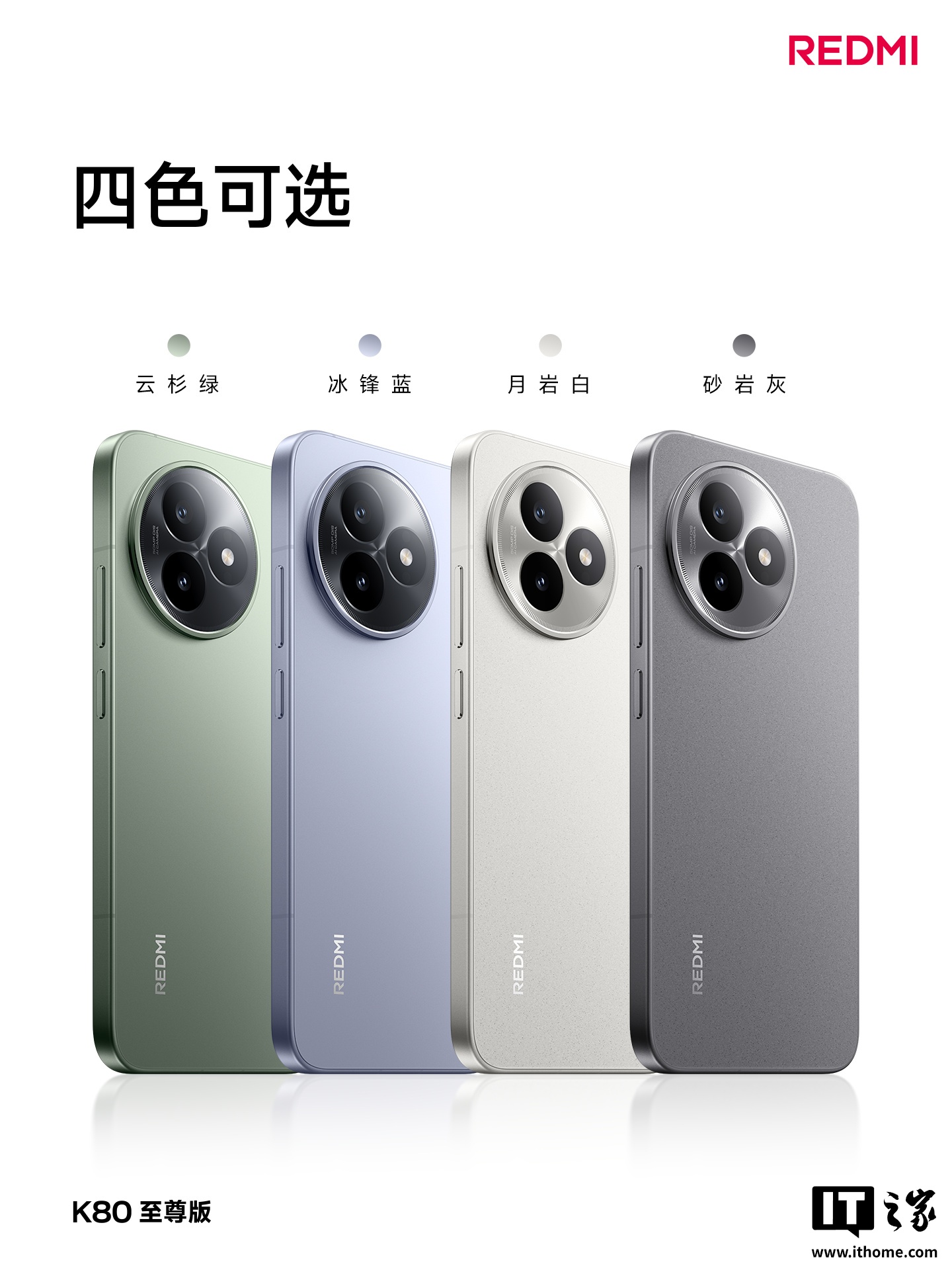 Đây rồi Redmi K80 Ultra: Flagship mạnh mẽ nhất trong lịch sử Redmi, pin 7.410mAh- Ảnh 2. Đây rồi Redmi K80 Ultra: Flagship mạnh mẽ nhất trong lịch sử Redmi, pin 7.410mAh- Ảnh 2.