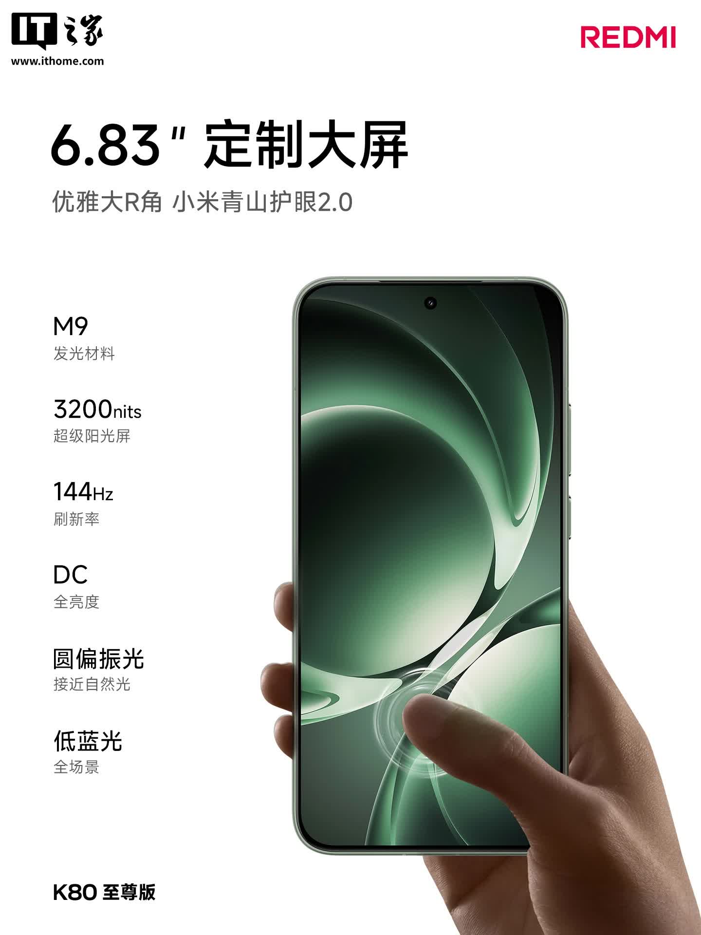 Đây rồi Redmi K80 Ultra: Flagship mạnh mẽ nhất trong lịch sử Redmi, pin 7.410mAh- Ảnh 3. Đây rồi Redmi K80 Ultra: Flagship mạnh mẽ nhất trong lịch sử Redmi, pin 7.410mAh- Ảnh 3.