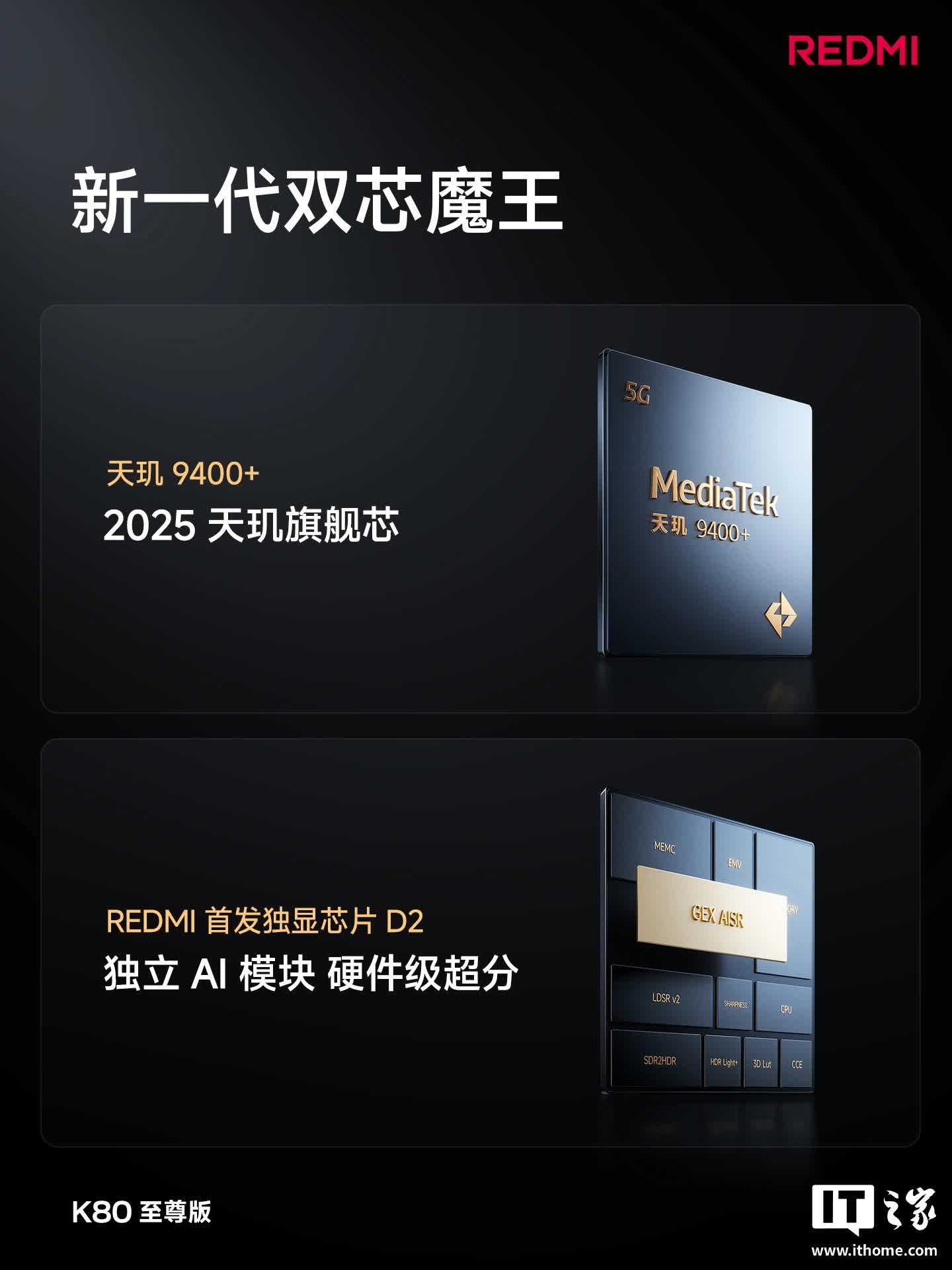 Đây rồi Redmi K80 Ultra: Flagship mạnh mẽ nhất trong lịch sử Redmi, pin 7.410mAh- Ảnh 4. Đây rồi Redmi K80 Ultra: Flagship mạnh mẽ nhất trong lịch sử Redmi, pin 7.410mAh- Ảnh 4.
