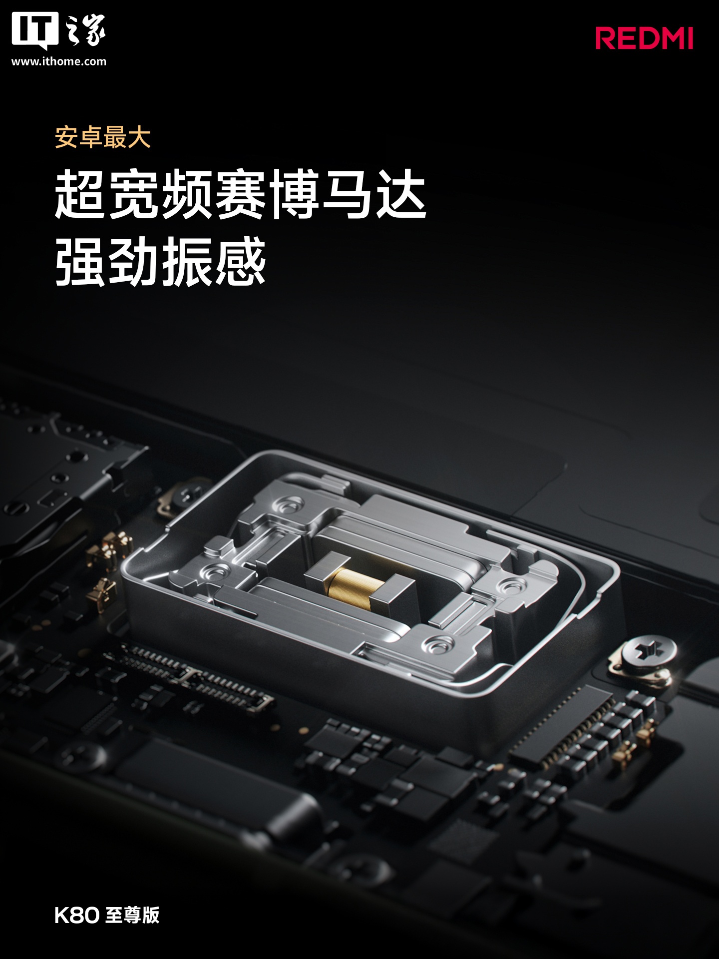 Đây rồi Redmi K80 Ultra: Flagship mạnh mẽ nhất trong lịch sử Redmi, pin 7.410mAh- Ảnh 7. Đây rồi Redmi K80 Ultra: Flagship mạnh mẽ nhất trong lịch sử Redmi, pin 7.410mAh- Ảnh 7.