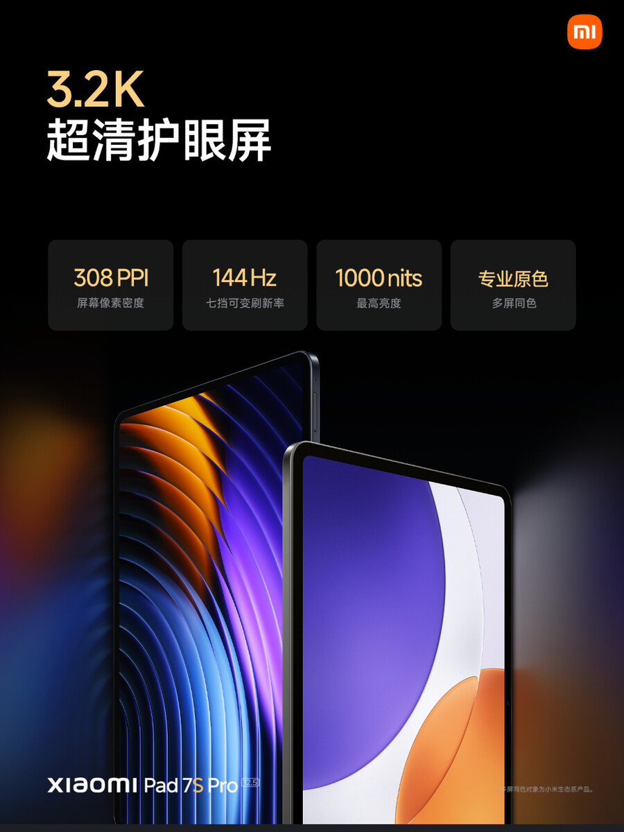 Xiaomi Pad 7S Pro 12.5 xác nhận thông số cấu hình: Đối thủ nặng ký của iPad Pro với chip XRING 01, độ mỏng 5.8mm, màn hình 144Hz- Ảnh 8. Xiaomi Pad 7S Pro 12.5 xác nhận thông số cấu hình: Đối thủ nặng ký của iPad Pro với chip XRING 01, độ mỏng 5.8mm, màn hình 144Hz- Ảnh 8.