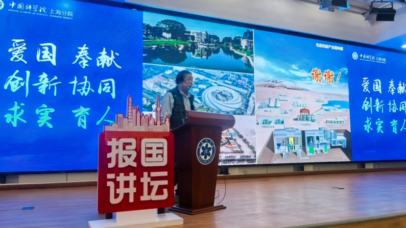 Từ tài liệu bị bỏ đi, Trung Quốc giải mật và lập nên kỳ tích chưa nước nào làm được- Ảnh 1. Từ tài liệu bị bỏ đi, Trung Quốc giải mật và lập nên kỳ tích chưa nước nào làm được- Ảnh 1.
