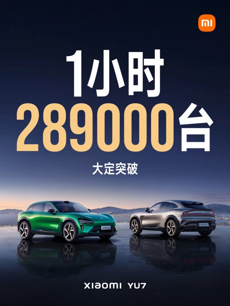SUV điện của Xiaomi nhận 200.000 đơn hàng chỉ sau 3 phút- Ảnh 4. SUV điện của Xiaomi nhận 200.000 đơn hàng chỉ sau 3 phút- Ảnh 4.