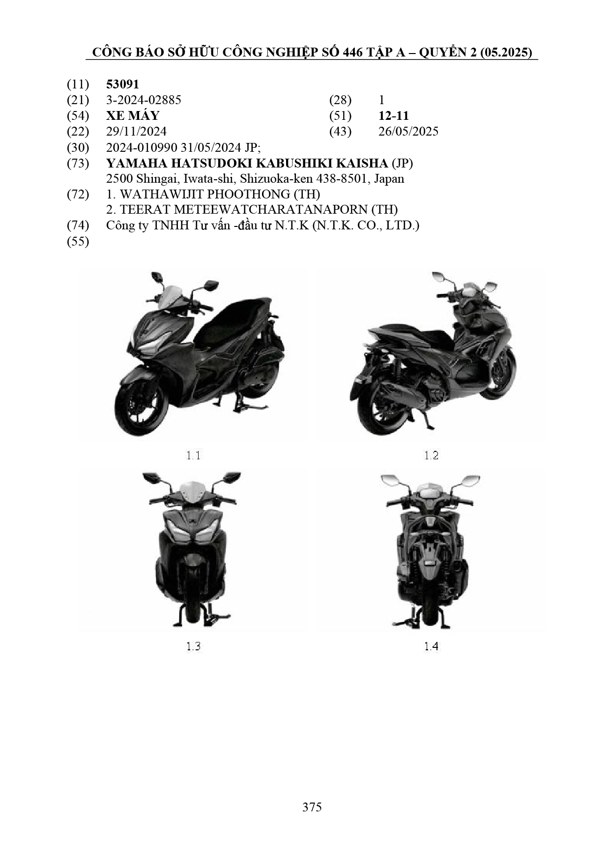 Yamaha ra mắt Xmax mới nhưng người dùng liên tục đòi xe ga này: Ngang hạng Air Blade, 'ăn tiền' ở hộp số- Ảnh 5. Yamaha ra mắt Xmax mới nhưng người dùng liên tục đòi xe ga này: Ngang hạng Air Blade, 'ăn tiền' ở hộp số- Ảnh 5.