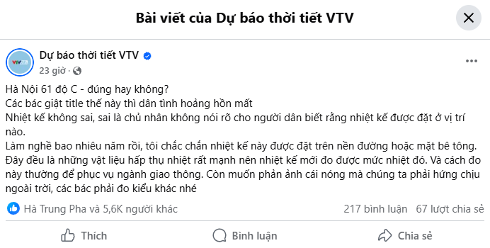 Thực hư thông tin Hà Nội nóng 61 độ C: Tại sao bản tin thời tiết dự báo nhiệt độ cao nhất là 40 độ C, mà cầm nhiệt kế ra đường lại đo được tận 61 độ?- Ảnh 4. Thực hư thông tin Hà Nội nóng 61 độ C: Tại sao bản tin thời tiết dự báo nhiệt độ cao nhất là 40 độ C, mà cầm nhiệt kế ra đường lại đo được tận 61 độ?- Ảnh 4.