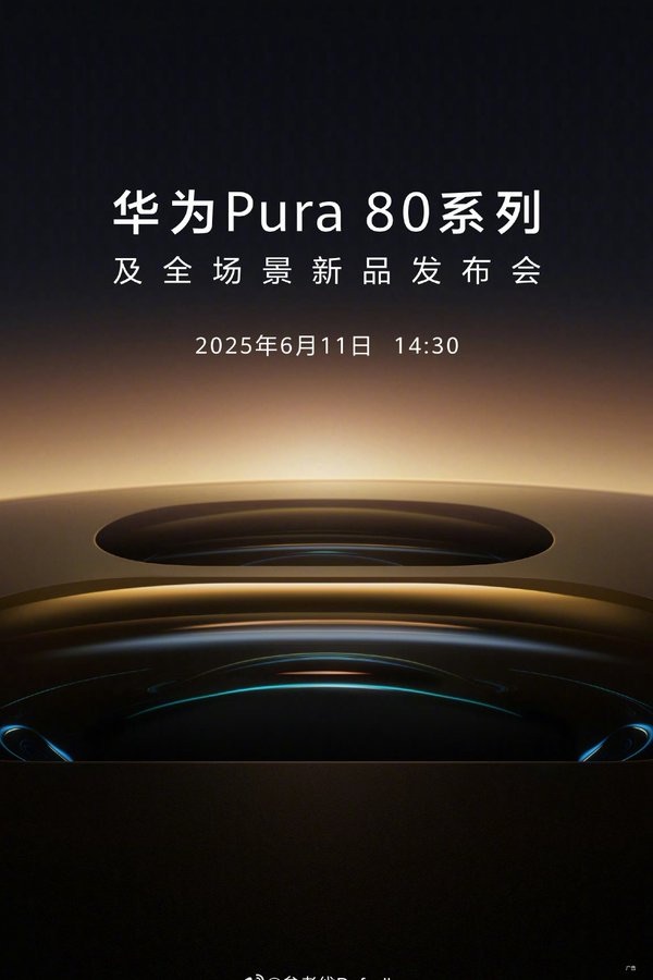 Huawei xác nhận ra mắt smartphone flagship mới: Camera cực khủng, không chạy Android- Ảnh 1. Huawei xác nhận ra mắt smartphone flagship mới: Camera cực khủng, không chạy Android- Ảnh 1.