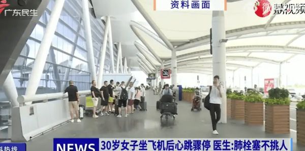Ngồi 11 tiếng trên máy bay, cô gái tử vong sau chưa đầy 10 phút hạ cánh do hội chứng 