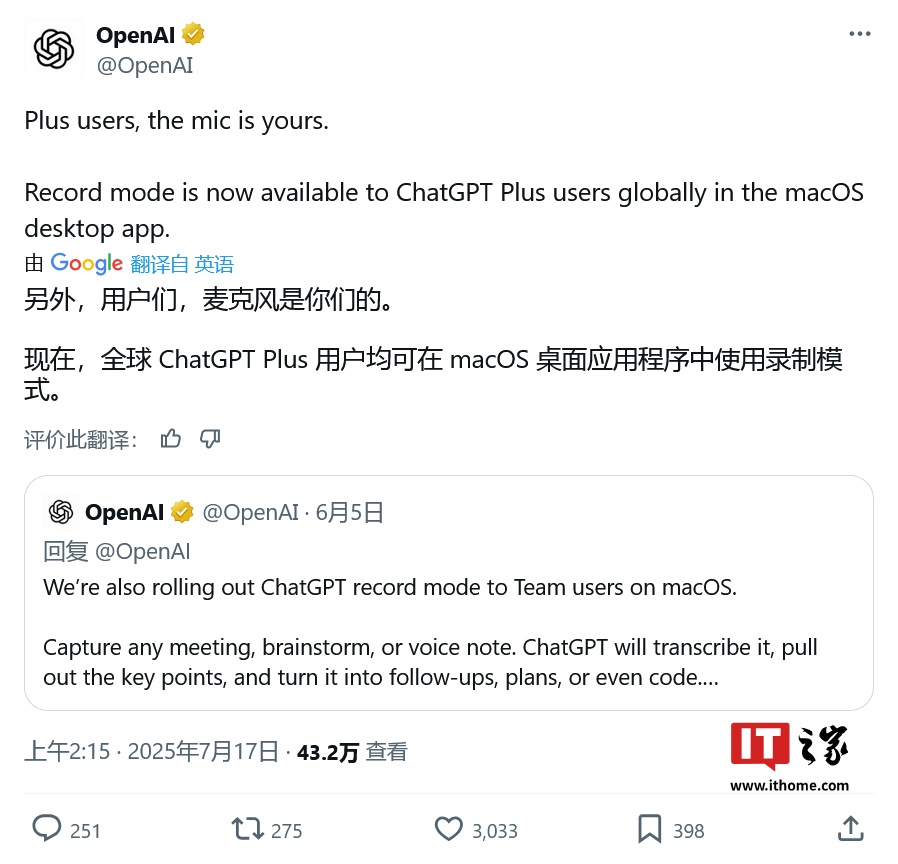 ChatGPT mới có thêm tính năng mới cực tiện, nhưng nhiều người lo ngại vấn đề bảo mật- Ảnh 2. ChatGPT mới có thêm tính năng mới cực tiện, nhưng nhiều người lo ngại vấn đề bảo mật- Ảnh 2.