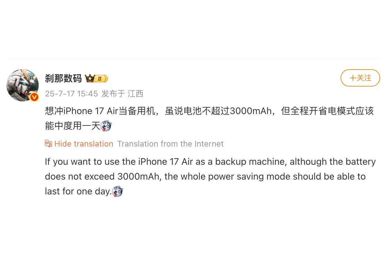 Thêm nguồn tin xác nhận iPhone 17 Air pin kém, Apple tạo tính năng mới để bù đắp- Ảnh 1. Thêm nguồn tin xác nhận iPhone 17 Air pin kém, Apple tạo tính năng mới để bù đắp- Ảnh 1.