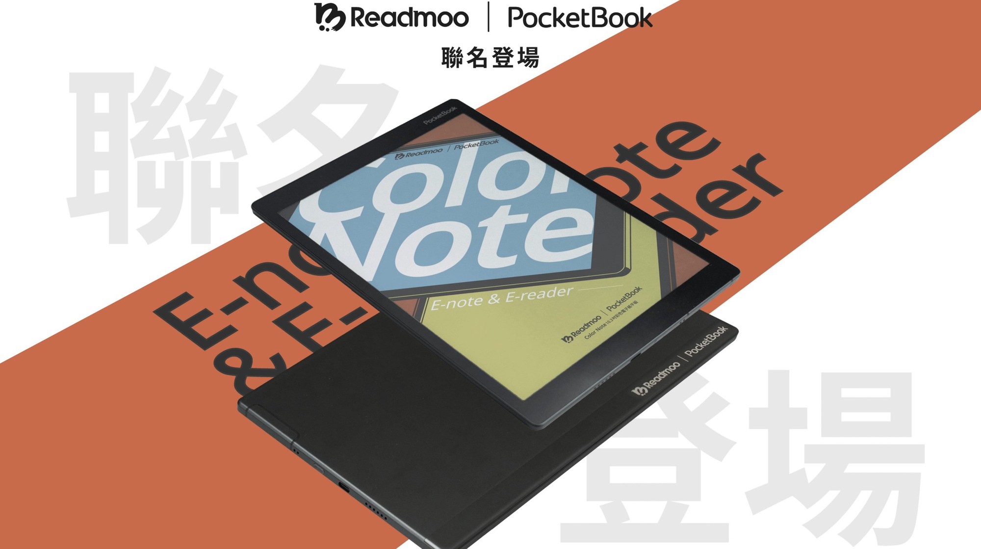 Không cần chạy đua cấu hình như Boox, cũng không bảo thủ như Kindle, PocketBook vừa cho ra mắt chiếc máy đọc sách mà tôi đã mơ ước từ lâu!- Ảnh 1. Không cần chạy đua cấu hình như Boox, cũng không bảo thủ như Kindle, PocketBook vừa cho ra mắt chiếc máy đọc sách mà tôi đã mơ ước từ lâu!- Ảnh 1.
