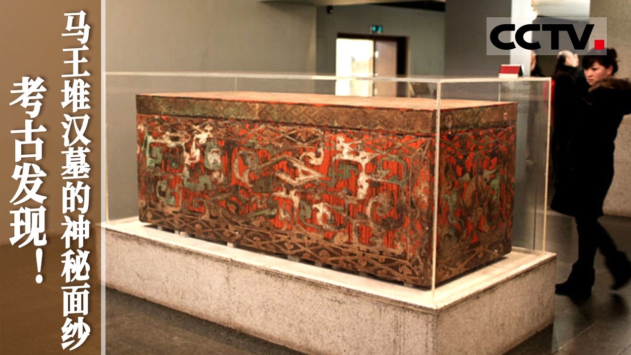 Văn bản y khoa Trung Quốc 2.200 năm tuổi hé lộ "biểu đồ giải phẫu người" cổ xưa nhất lịch sử- Ảnh 4. Văn bản y khoa Trung Quốc 2.200 năm tuổi hé lộ "biểu đồ giải phẫu người" cổ xưa nhất lịch sử- Ảnh 4.