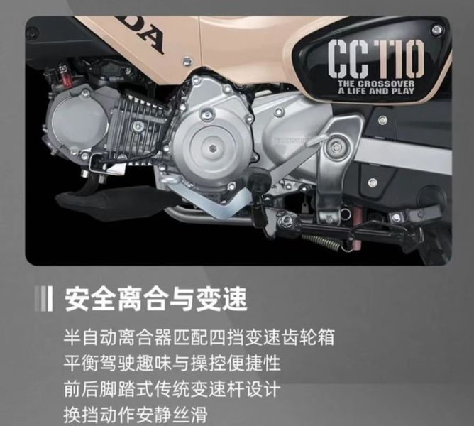 Mẫu xe số được coi là 'hóa thạch sống' của nhà Honda bất ngờ được nâng cấp- Ảnh 8. Mẫu xe số được coi là 'hóa thạch sống' của nhà Honda bất ngờ được nâng cấp- Ảnh 8.