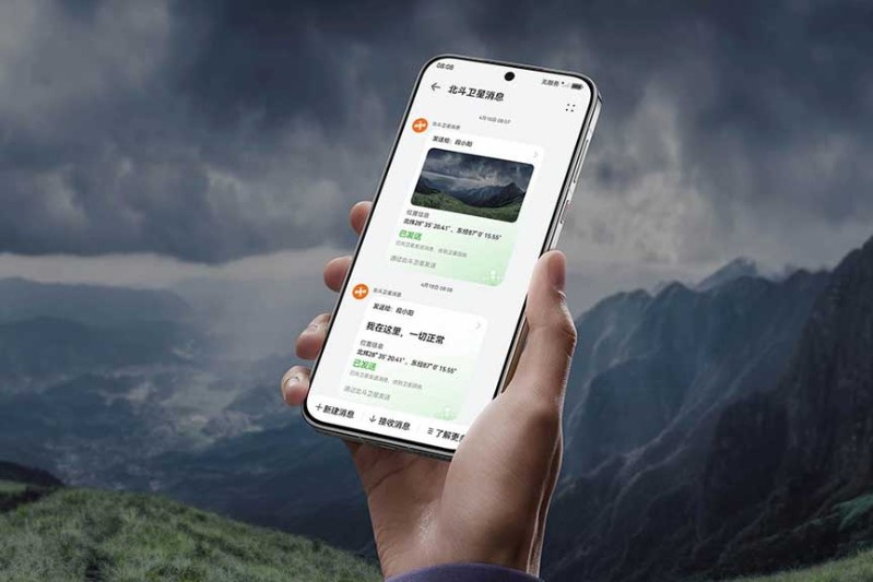 Bão lớn tại Bắc Kinh, người dùng Huawei hưởng lợi nhờ 1 tính năng cực kỳ thiết thực- Ảnh 1. Bão lớn tại Bắc Kinh, người dùng Huawei hưởng lợi nhờ 1 tính năng cực kỳ thiết thực- Ảnh 1.
